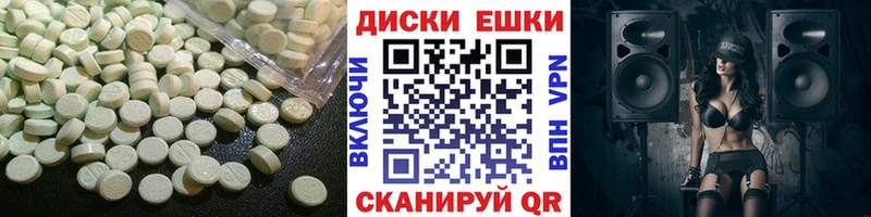 даркнет сайт  Лангепас  Экстази ешки 