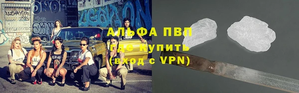 кристаллы Армянск