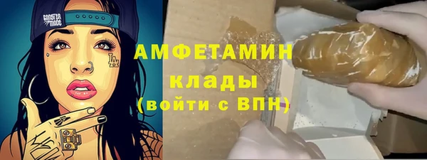 первитин Арсеньев