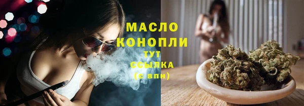 первитин Арсеньев