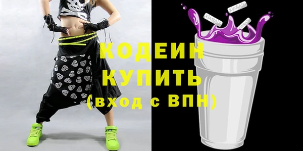 кристаллы Армянск