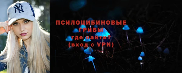 кристаллы Армянск