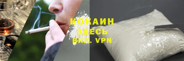 кристаллы Армянск