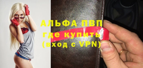 первитин Арсеньев