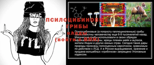 кристаллы Армянск
