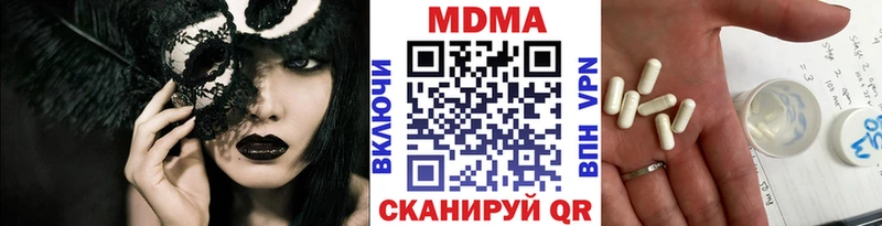 МДМА VHQ  Лангепас 