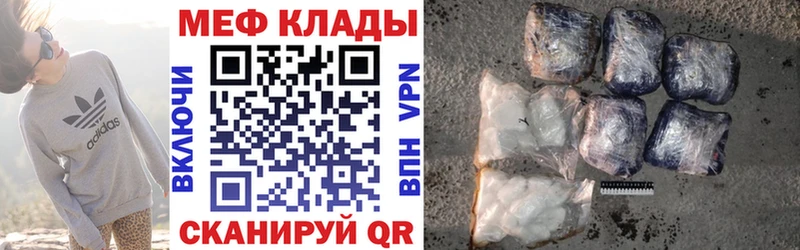 blacksprut ссылка Лангепас Меф mephedrone цены
