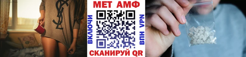 наркотики Лангепас omg ONION МЕТАМФЕТАМИН Декстрометамфетамин 99.9%