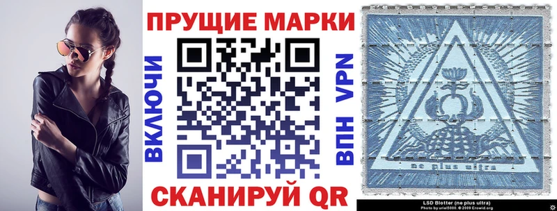 Марки N-bome 1,5мг Лангепас