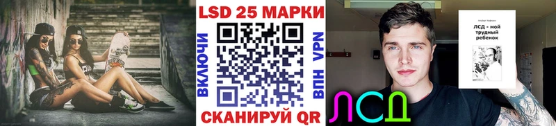 Марки N-bome 1500мкг Лангепас
