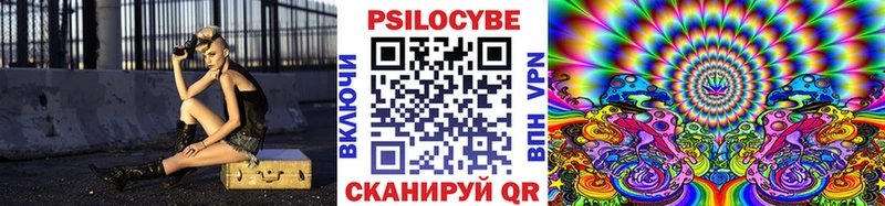 Псилоцибиновые грибы ЛСД  Лангепас 